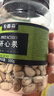 农香森 开心果500g罐装盐焗大颗粒原色无漂白 散装批发烘焙孕妇干果零食 实拍图