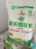 鑫乐雪花粉5斤【河套平原雪花粉】麦芯粉 中筋面粉 包子饺子面条 实拍图
