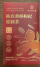 南同四海陈皮桑椹枸杞桂圆红枣茶人参黄芪水果茶男人补气血袋泡水喝的150g 实拍图