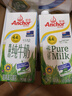 安佳（Anchor）新西兰进口草饲 4.4g高蛋白高钙纯牛奶1L*3盒 实拍图