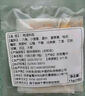 【药食同源】炖卤料包八角小茴香五香秘制配方炖卤料包 20包 实拍图