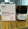 HBN晚霜2.0视黄醇双a醇面霜抗皱淡纹紧致女士护肤品生日礼物送女友 晚霜2.0 实拍图