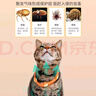 憨憨乐园宠物狗狗猫咪驱虫项圈猫圈除跳蚤项链防虱子蜱虫脖圈用品 实拍图