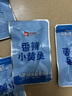 良品铺子 烧烤小黄鱼100g 即食海鲜小吃小鱼仔小鱼干零食独立包装 实拍图
