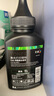 彩格PD-206碳粉6支装适用奔图P2506 P2506W M6506 M6506N M6506NW M6556 M6556N M6556NW打印机墨粉 实拍图