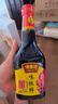 味事达 味极鲜系列 生抽酱油【特级酱油】380ml点蘸凉拌酿造酱油 晒单实拍图