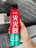 准航车载灭火器水基灭火器家用灭火器车载国家消防3C认证21B620ML 实拍图