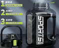 富光运动健身水壶大容量塑料杯水杯Tritan吨杯桶刻度吸管户外2500ML 实拍图