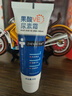 BAILUHUI果酸VE尿素霜维生素e乳改善干燥疙瘩毛囊角质身体乳保湿滋润50g 实拍图