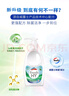 威露士清可新松木内衣净300ml*4组合抑菌除螨去血渍内衣裤手洗机洗衣液 实拍图