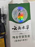 纯春堂云南本草染发剂植物一洗黑盖白头发染发膏天然纯黑发男女不沾头皮 实拍图