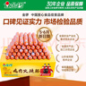 金锣火腿肠 整箱鸡肉肠共3000g 50支/箱 休闲零食烧烤火腿肠 露营 实拍图