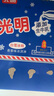 光明 白雪冰砖115g*8块 经典中砖奶砖香草味冰淇淋雪糕新老包装随机发 实拍图