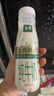 伊利金典3.8g乳蛋白 鲜活纯牛奶整箱 250ml*8瓶 30天常温短保 礼盒装 实拍图