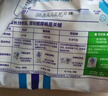 安儿乐（Anerle）小轻芯纸尿裤XL58片(12-17kg) 超薄透气【品牌直供 安心品质】 实拍图