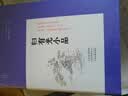 明清小品丛书（精装全12册）张岱 袁枚 陈继儒 汤显祖 郑板桥 袁宏道 蒲松龄 张大复等 实拍图