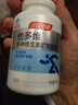 汤臣倍健他多维多种复合维生素120片0零碘铜 男士维生素b族b12vce锌硒片 实拍图