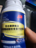 敖东氨基葡萄糖硫酸软骨素钙胶囊 可撘增加骨密度盐酸氨糖软骨素加钙片成人男女中老年人骨质疏松补钙维骨力 【父母长辈送礼优选·中秋佳节礼物】三瓶装 实拍图