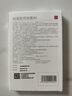 维德（WELLDAY）医用疤痕贴剖腹产甲状腺增生修复美肤贴硅凝胶祛疤贴5x7.5cm*2片 实拍图