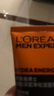 欧莱雅（LOREAL）男士洗面奶控油清痘深层清洁磨砂抗黑头角质氨基酸洁面乳男青少年 劲能净化洁面膏100ml+50mlx2 实拍图