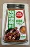 草原红太阳烧烤煨腌料奥尔良原味腌料鸡翅牛羊五花肉串腌撒料烧烤调料30g 烧烤煨腌料30g*6袋（原味） 实拍图