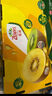 佳沛（zespri）新西兰  阳光金奇异果18粒超大果原箱单果重约173-204g 猕猴桃 实拍图
