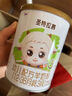 圣元优博圣特拉慕幼儿配方羊奶粉12-36月3段150克欧洲奶源 实拍图