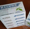 [银涛] 强力定眩胶囊0.4g*36粒/盒 实拍图