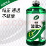龟牌（Turtle Wax）汽车玻璃水去油膜虫胶四季通用雨刮水硬壳盾清洁剂挡风清洗剂 0℃ 2L 2瓶 经典大牌 好用不贵 实拍图
