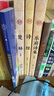 【全3册】诗经+楚辞+乐府诗集 官方正版国学经典诗歌集风雅颂诗经注析诗经译注 实拍图