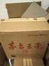 茅台 金王子 2020年 酱香型白酒 53度 500ml*6 原箱原封 陈年老酒 礼赠宴请收藏 【名酒鉴真】 实拍图