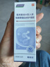 达刻停医用祛疤膏去除黑色素沉淀痘印烫伤疤痕生长淡化消除修复因子凝胶 实拍图