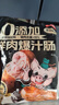 龙大美食鲜肉爆汁肠(黑胡椒味）960g/16根 纯猪肉烤肠 0添加淀粉早餐食材 实拍图