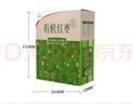 新边界 有机红枣礼盒1280g 新疆特产和田大枣干果零食枣子骏枣玉枣 实拍图