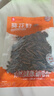 良品铺子葵花籽山核桃味150g 坚果炒货瓜子办公室宿舍休闲零食特产 实拍图