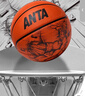 安踏（ANTA）篮球5号儿童青少年小学生室内外耐磨橡胶7号蓝球 琥珀橙5号篮球 实拍图