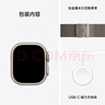 Apple/苹果 Watch Ultra 2 智能手表蜂窝款49 毫米原色钛金属表壳原色钛金属米兰尼斯表带L MXDK3CH/B 实拍图