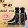皇宇液体鞋油黑色套装保养清洁防水皮鞋皮革护理擦鞋神器45ml*2+手套 实拍图