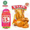 育青食品 育青 台式熏鸡 育青鸡580g*3只共享装 台湾风味烧鸡熟食 家庭装 实拍图