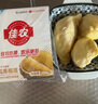 佳农 泰国冷冻 金枕头榴莲肉  净重250g/盒 单盒装 榴莲 生鲜水果 实拍图