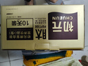 初元江中复合肽营养液饮品I型 100ml*10瓶术后补品长辈送礼-新效期 实拍图