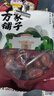方家铺子和田大枣500g*2袋 新疆特级大枣 果干零食煲汤煮粥包粽子材料 实拍图