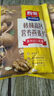 西麦三色藜麦混合谷物燕麦片450g 营养早餐冲饮谷物无额外添加蔗糖 实拍图