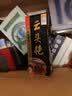 一得阁墨汁 文房四宝精制练习墨汁北京云头艳初学生墨书法国画系列毛笔墨水墨汁 云头艳250g 实拍图