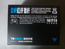 飞智冰原狼3  多模版无线游戏手柄 类xbox杠杆霍尔摇杆switch电脑PC手机steam体感NS 实拍图