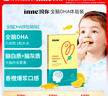 Inne因你全脑dha婴幼儿 DHA藻油软胶囊儿童学生40粒/盒 实拍图
