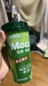 香飘飘Meco如鲜杯装果茶 芒果芭乐口味400ml 8杯 0脂肪饮料礼盒装 实拍图