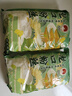 龙口粉丝200*2凉拌粉条干捞鸭血花甲粉丝南北干货烧烤火锅食材 实拍图