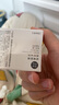美康粉黛脸部卸妆油油敏肌专用眼唇温和深层清洁礼物 卸妆油80ml+20ml 实拍图