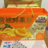 三只松鼠黄桃鲜果捞425g*6罐礼盒装零食新鲜水果清爽水果罐头端午节送礼 实拍图